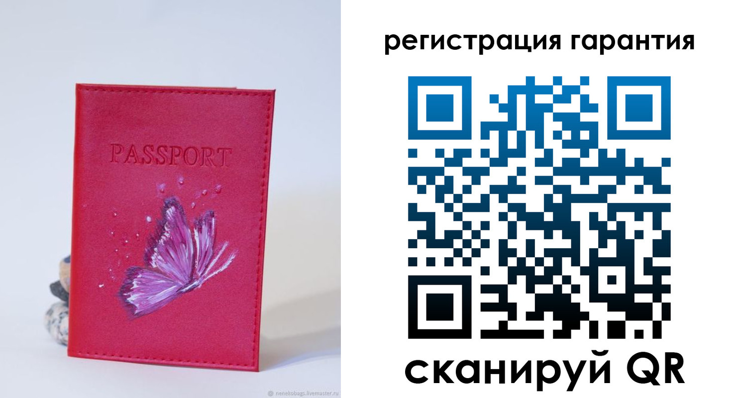 временная регистрация гарантия в Куртамыше