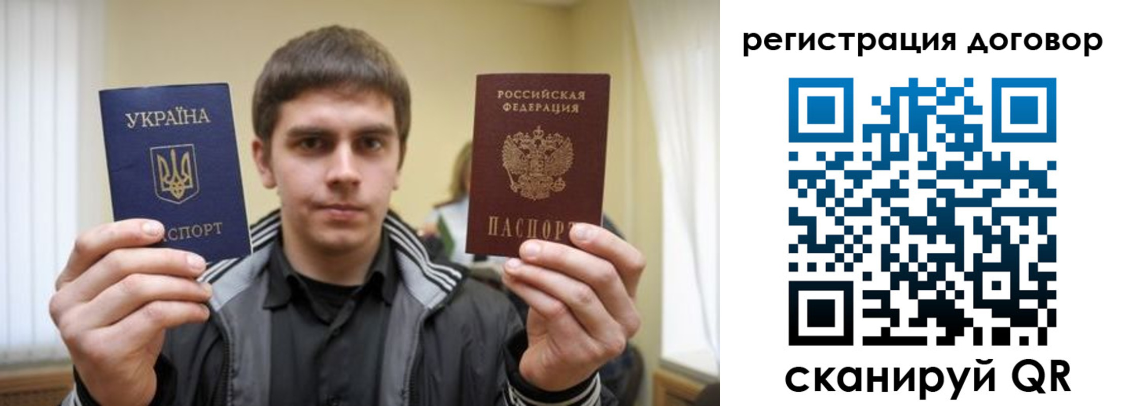 временная регистрация 2025 в Куртамыше